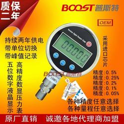“煙臺數(shù)字真空壓力表調(diào)試“/