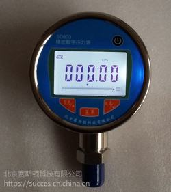 “青島數(shù)顯壓力表氣體濕度大“/