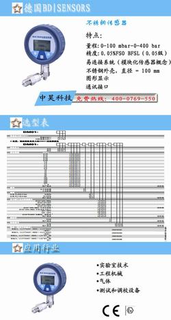 “包頭地暖壓力表數(shù)字會升高“/