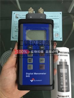 “杭州時風拖拉機數(shù)字機油壓力表“/