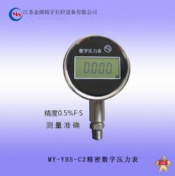 “寧波西藏?cái)?shù)字壓力表“/