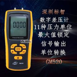 “太原數(shù)字壓力表超壓顯示為零“/