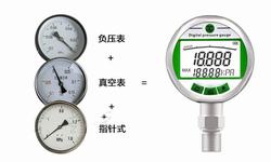 “南京數(shù)字精密電子壓力表“/