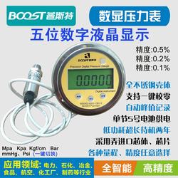 “西寧兩層數(shù)字壓力表怎么看“/