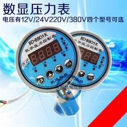 “包頭數(shù)顯壓力表控制器價格“/