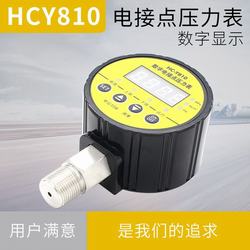 “煙臺(tái)數(shù)字氣體壓力表“/