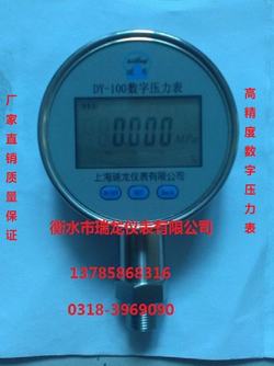 “銀川消防數(shù)顯壓力表的設(shè)置“/