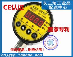 “貴陽飛越有電子數(shù)顯壓力表“/